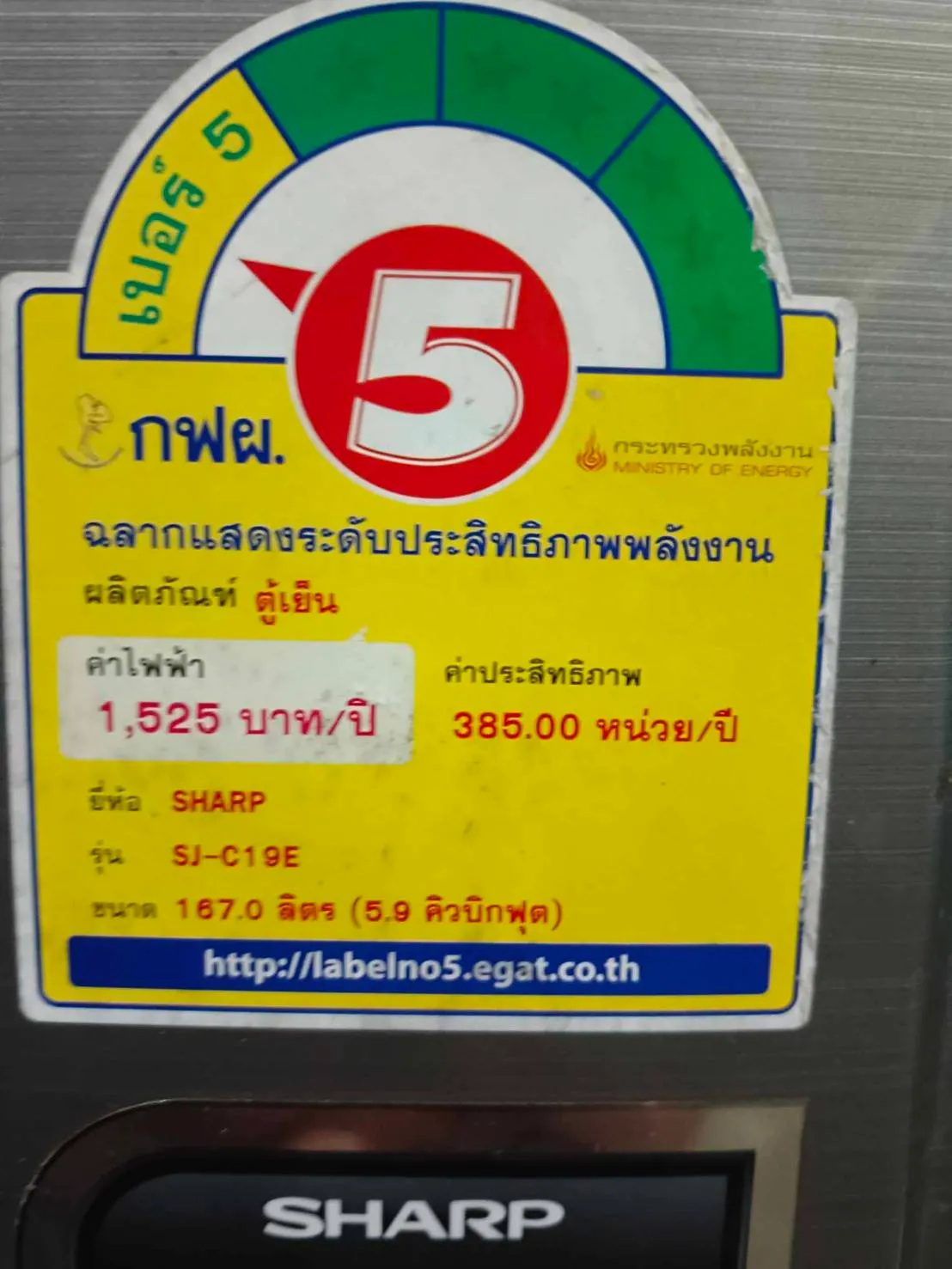 ผลงานรับซื้อเฟอร์นิเจอร์มือสอง - 20