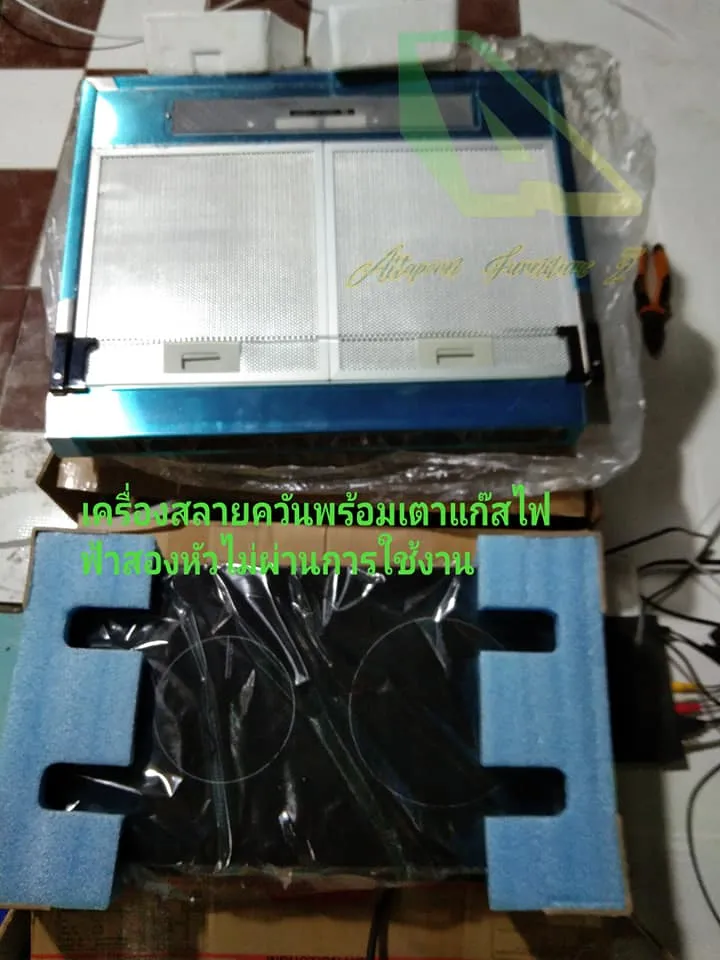 ผลงานรับซื้อเฟอร์นิเจอร์มือสอง - 47